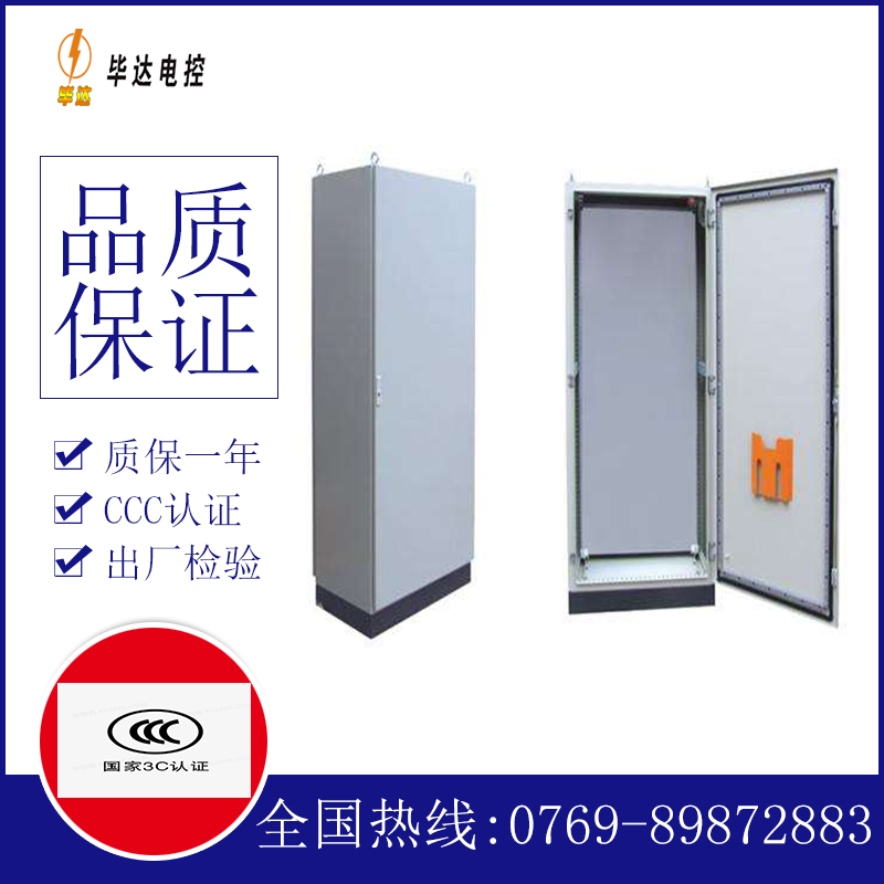 平罗仿威图柜